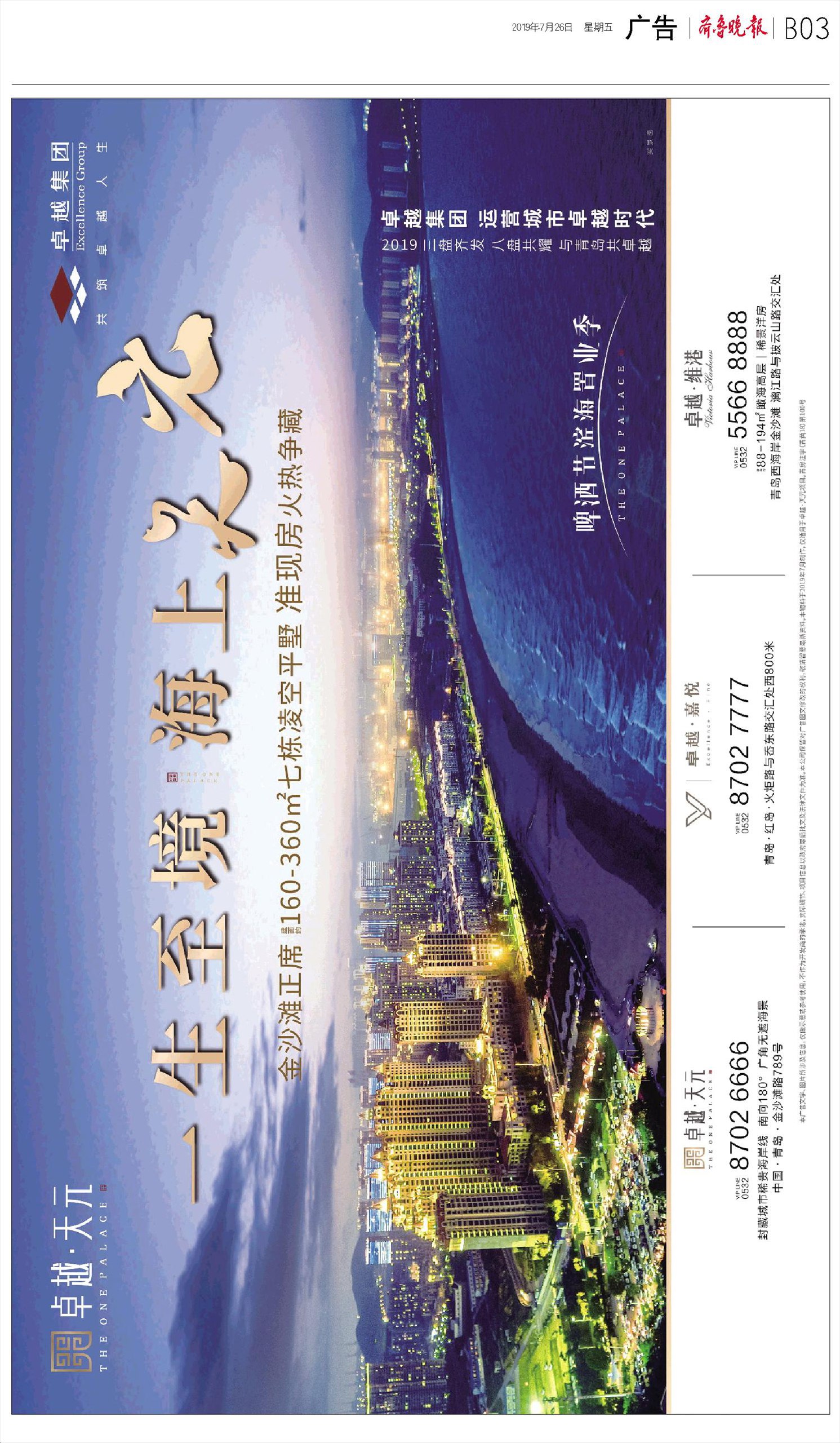 易知课堂-全鑫烧腊（18套）-书籍-学习资料-电子书夸克网盘资源分享