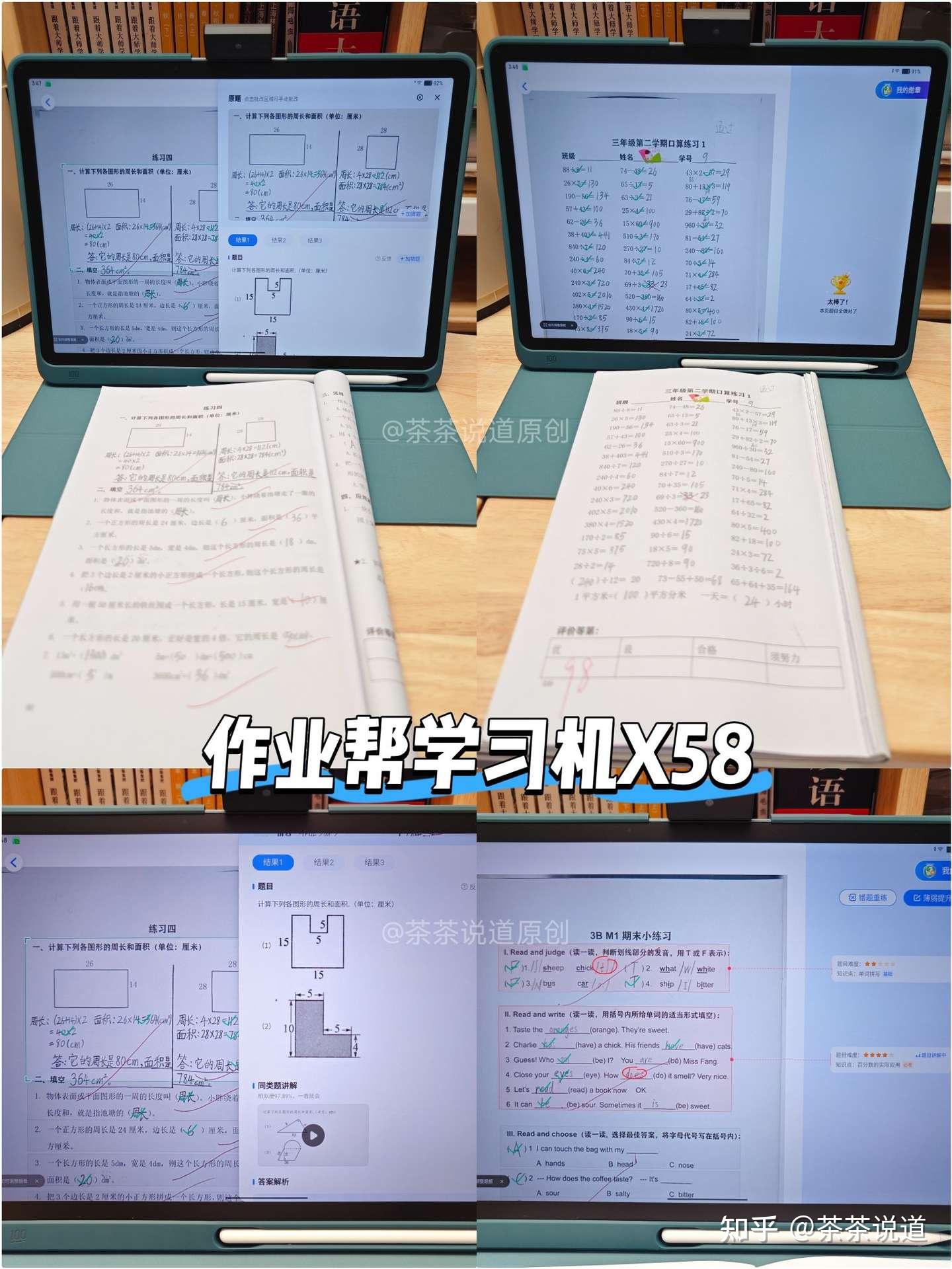 小学实验班提优训练语文26年下册-书籍-学习资料-电子书夸克网盘资源分享