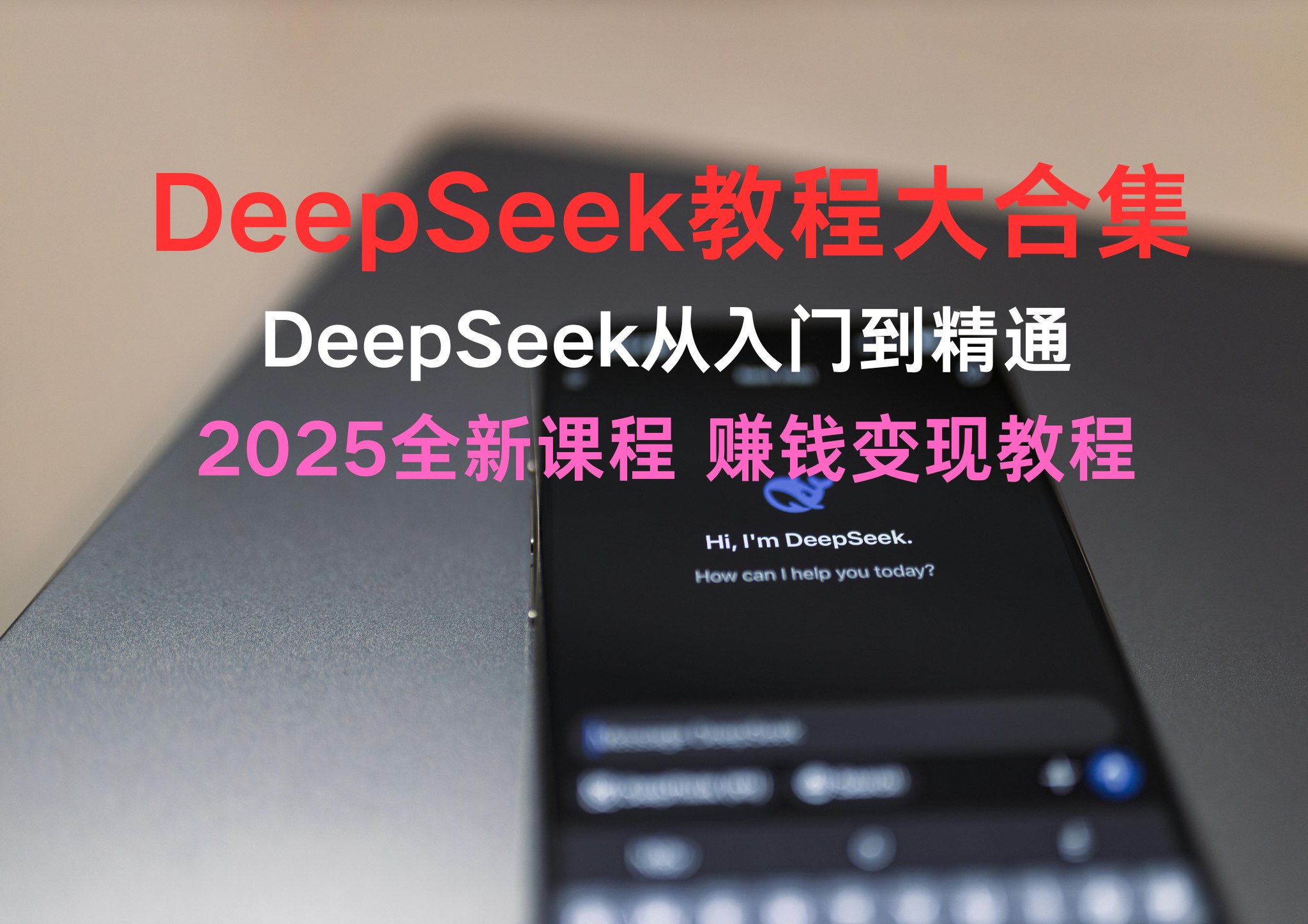 抖音运镜技术流剪辑拍摄教程合集-书籍-学习资料-电子书夸克网盘资源分享