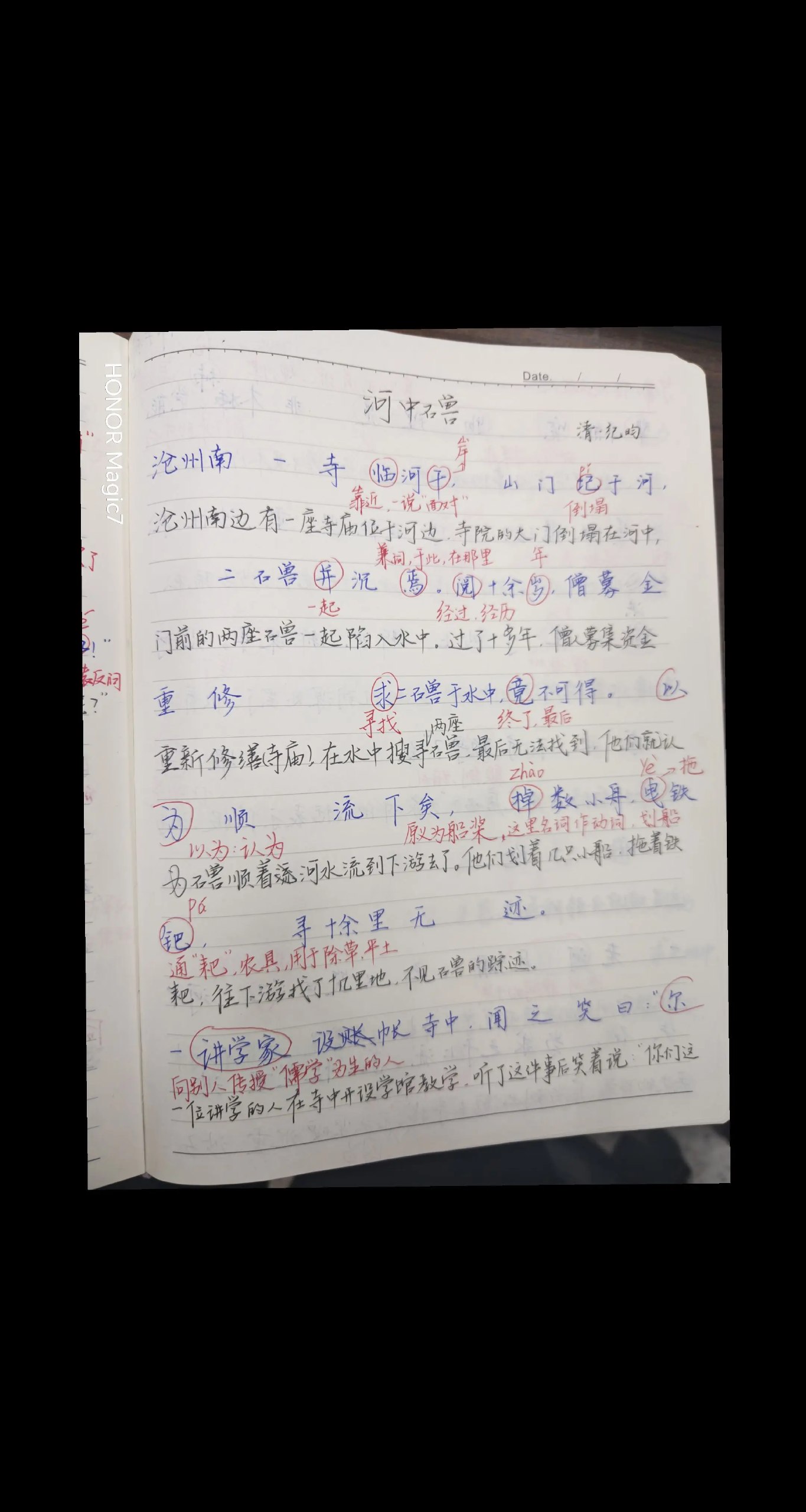 三（上）语文期中复习考点通关练习（含答案18页）-书籍-学习资料-电子书夸克网盘资源分享
