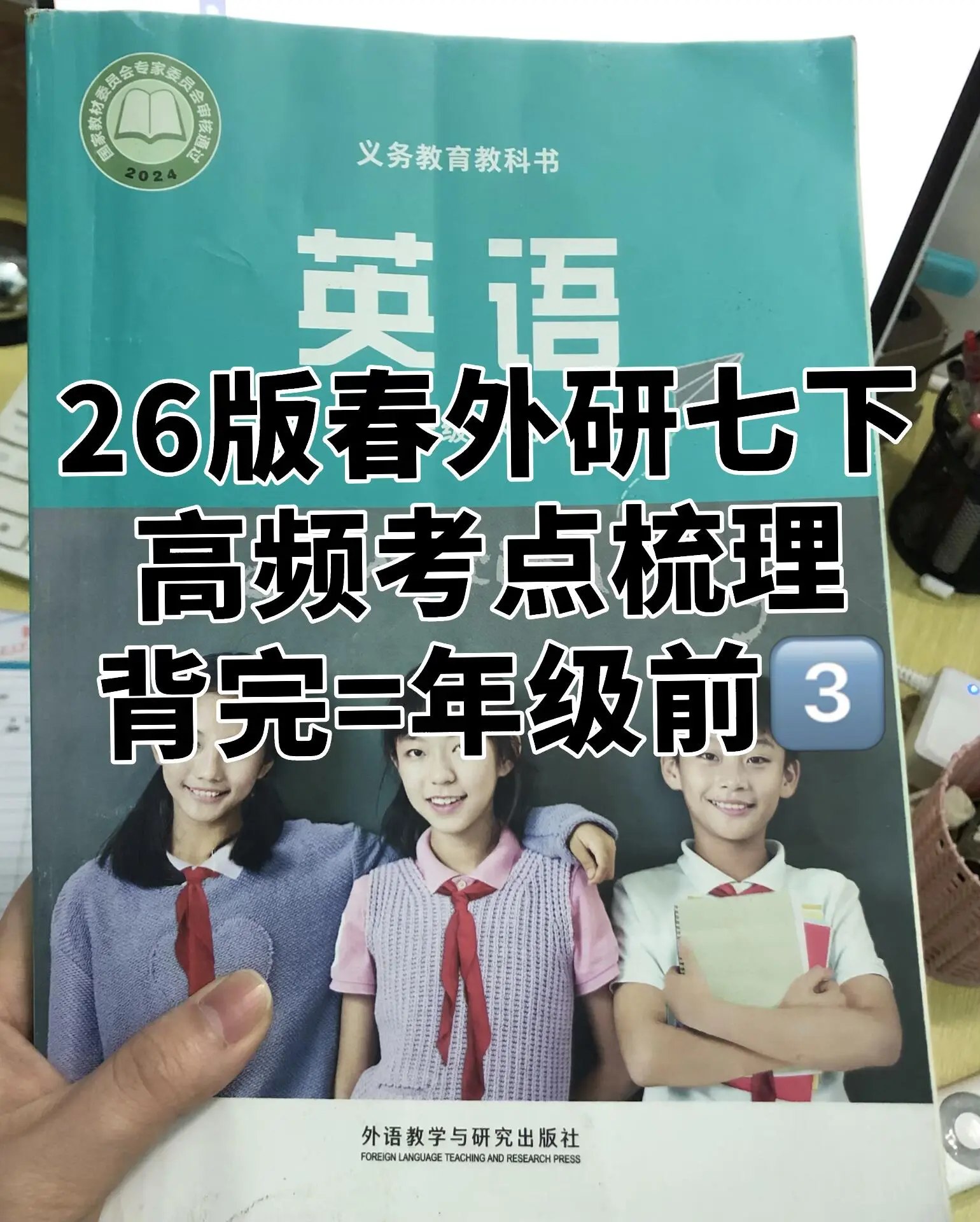 语法专项（英语人教6上）Unit1~6-书籍-学习资料-电子书夸克网盘资源分享