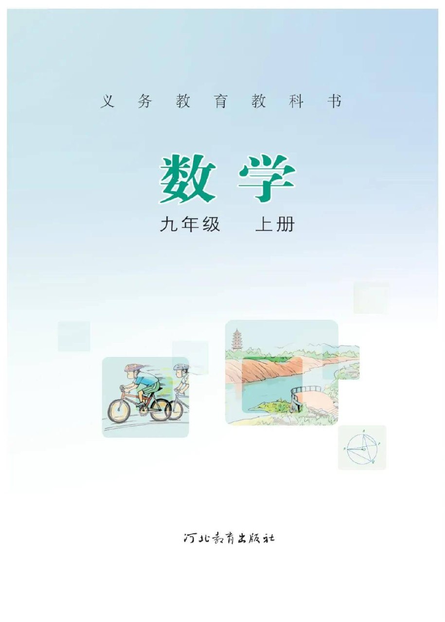 25秋1-6年级数学思维练习-书籍-学习资料-电子书夸克网盘资源分享