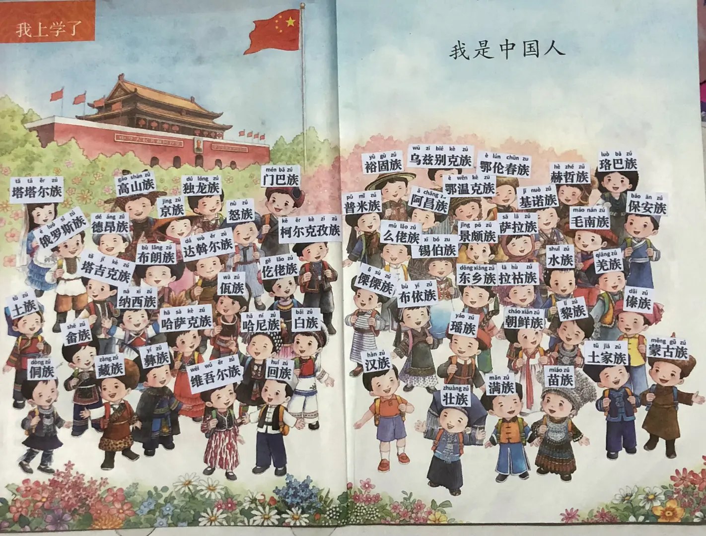 小学生家长必修10节课-书籍-学习资料-电子书夸克网盘资源分享