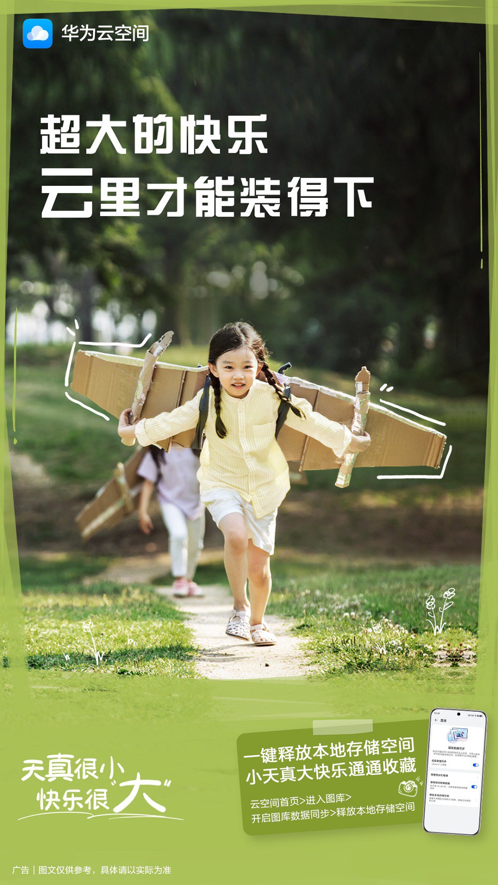 高级收纳师学习资料-书籍-学习资料-电子书夸克网盘资源分享