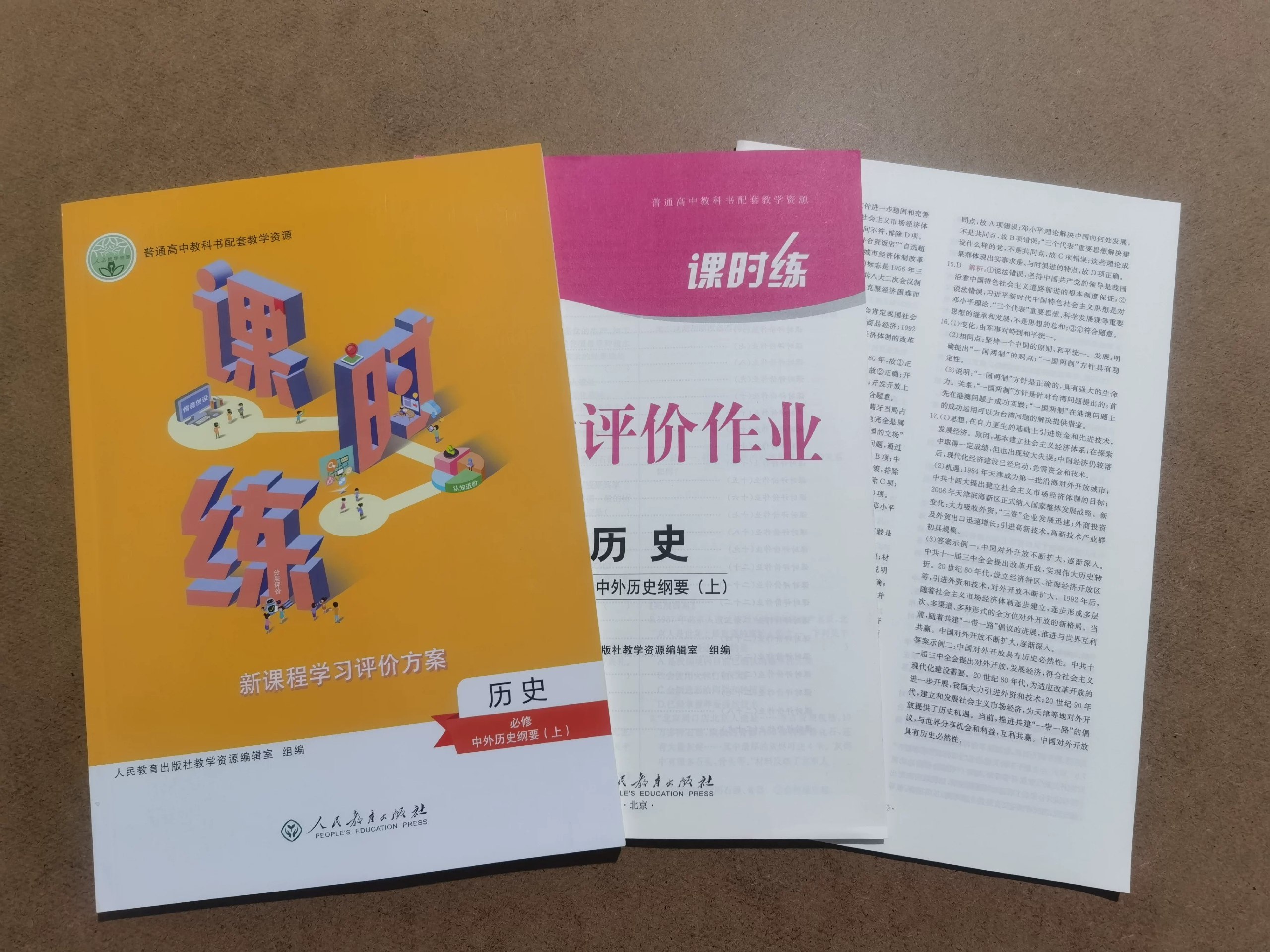 二上、三上语文期末（课内阅读）押题汇总-书籍-学习资料-电子书夸克网盘资源分享