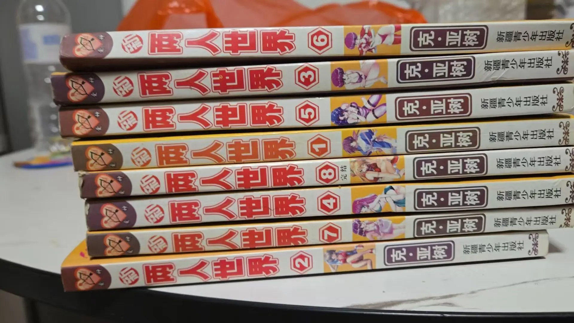 两性知识科普专题资料合集-书籍-学习资料-电子书夸克网盘资源分享