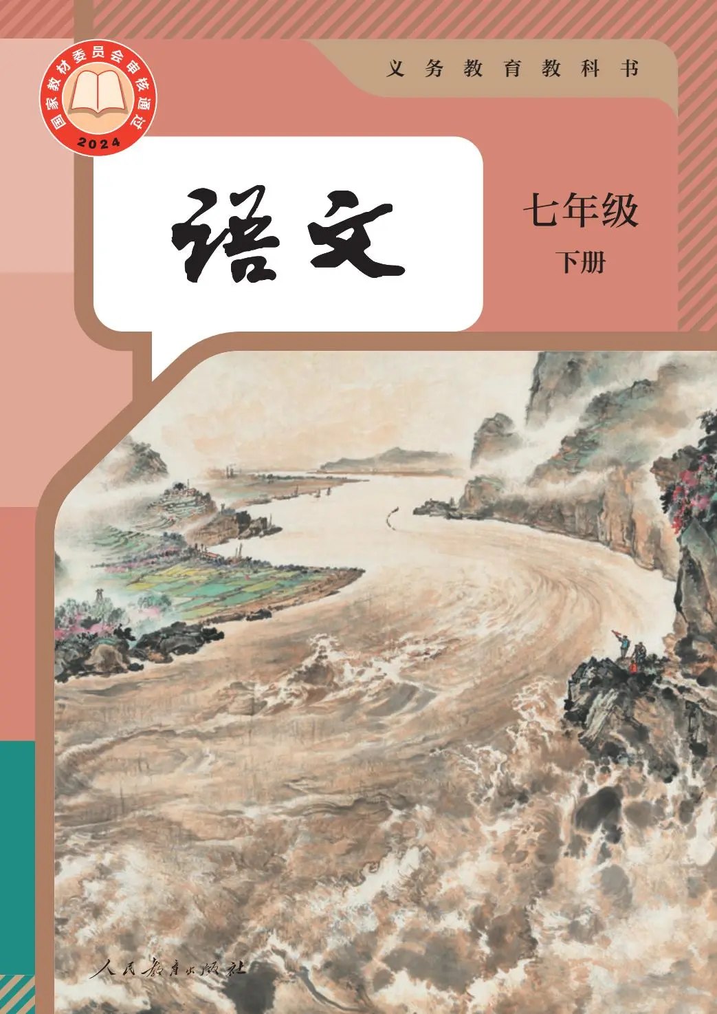 北大阅读课 五年级（上册+下册）-书籍-学习资料-电子书夸克网盘资源分享