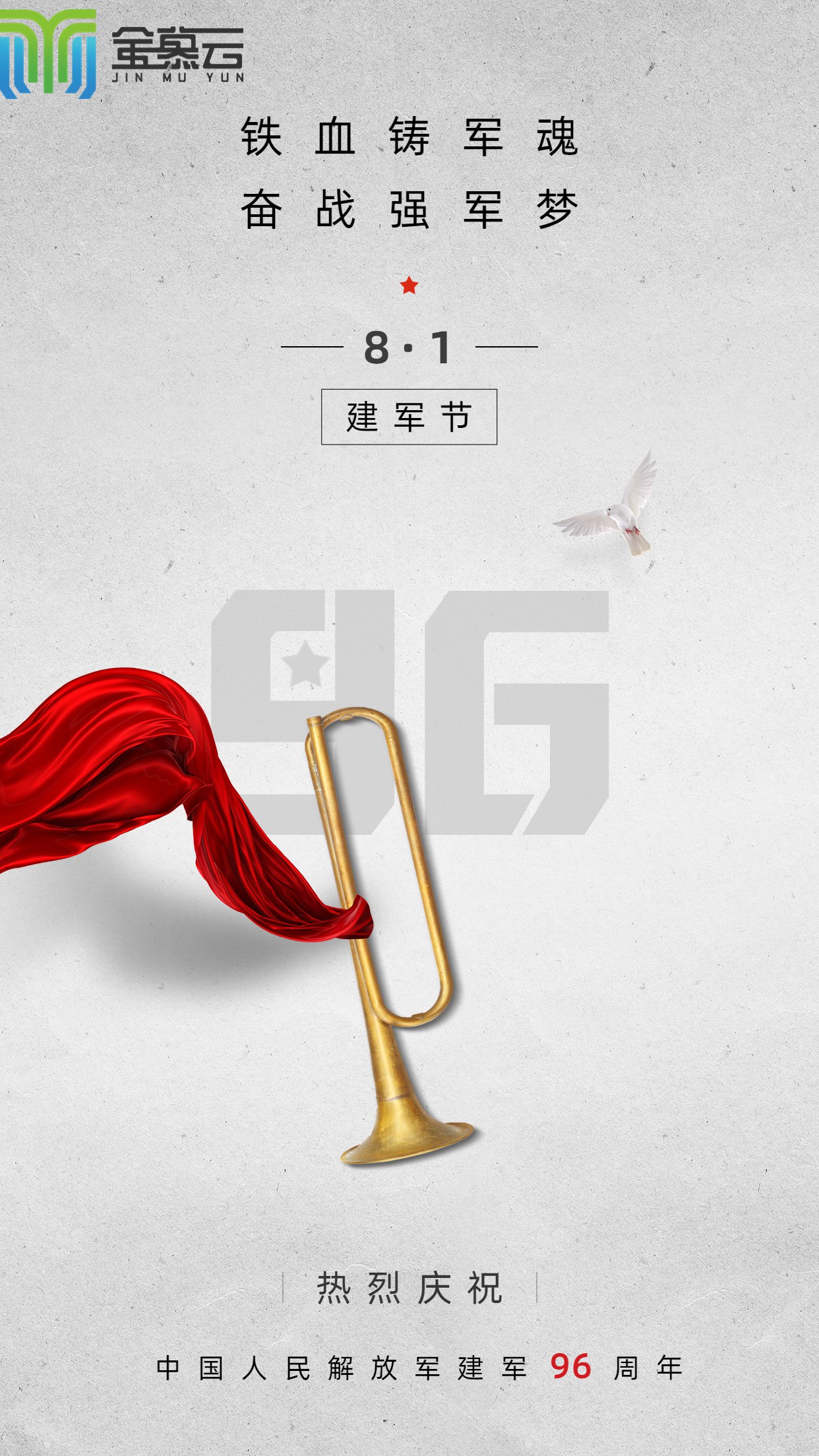 自律力：你有多自律，就有多自由丨培养小习惯，实现大改变_(完结)-书籍-学习资料-电子书夸克网盘资源分享