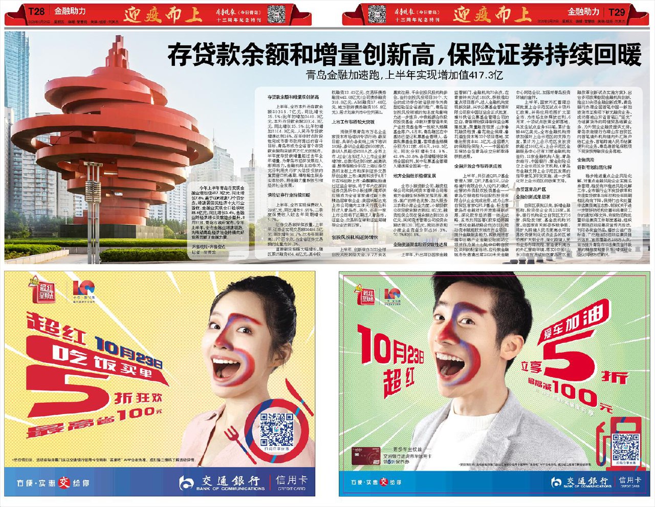 黑马博学谷 - 企业级微信小程序 从实战到重构提升-书籍-学习资料-电子书夸克网盘资源分享