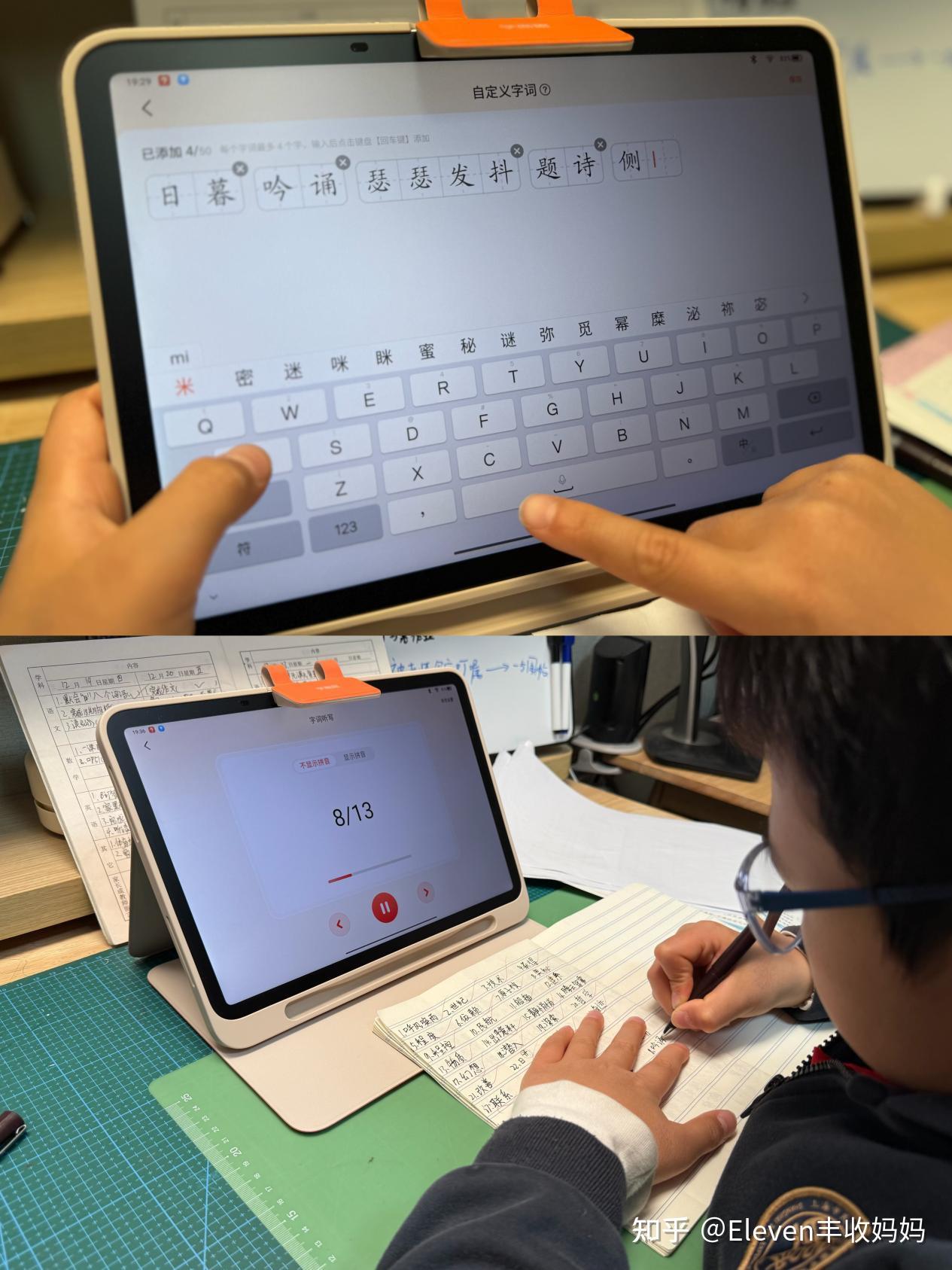 单元默写通关练习（2下）-书籍-学习资料-电子书夸克网盘资源分享
