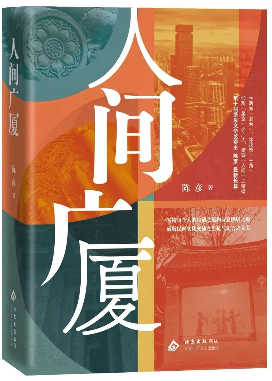 26春3-6年级英语阳光同学寒假衔接人教PEP-书籍-学习资料-电子书夸克网盘资源分享