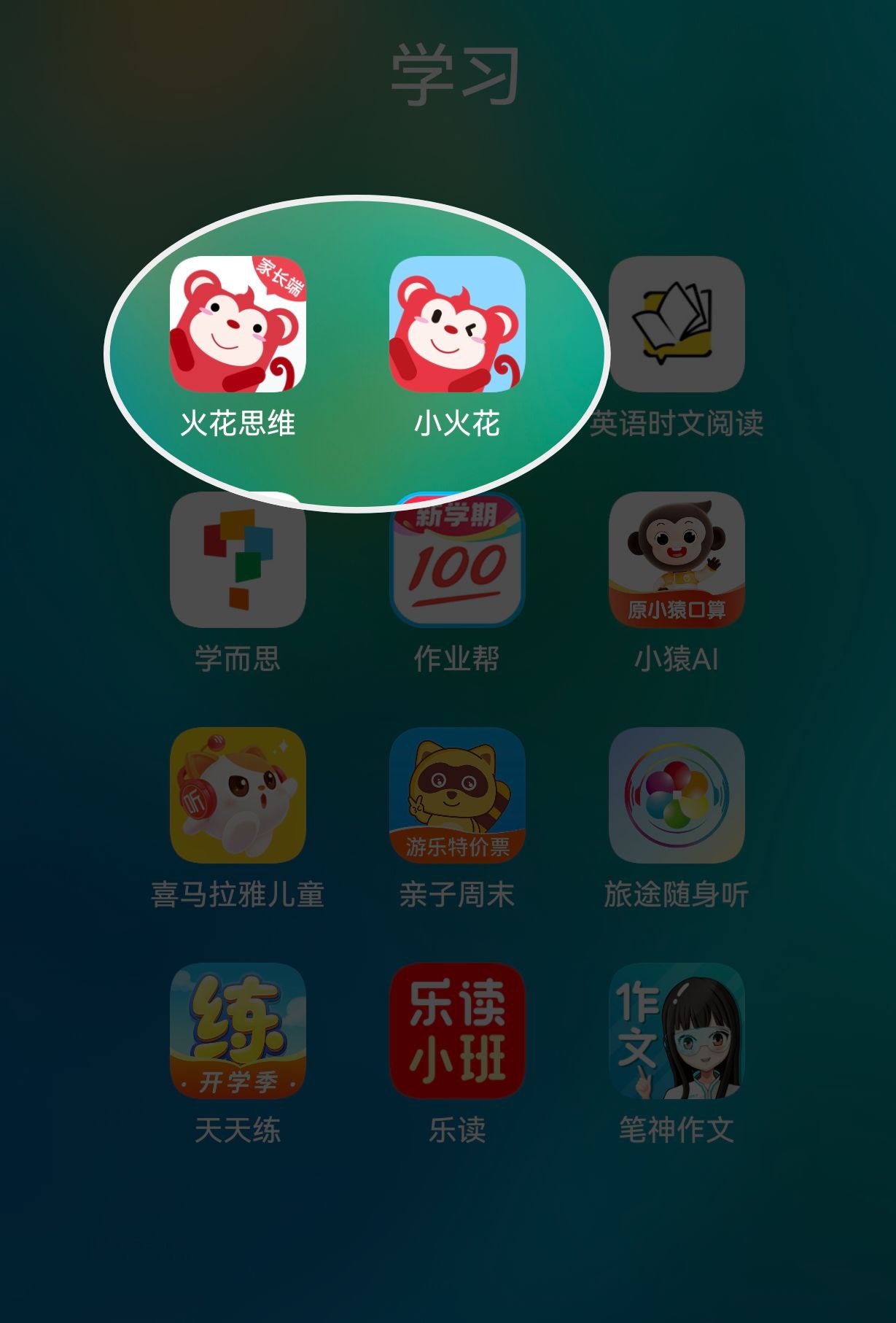 乐乐课堂1-9年级英语语法动画课，轻松掌握语法知识的趣味课堂-书籍-学习资料-电子书夸克网盘资源分享