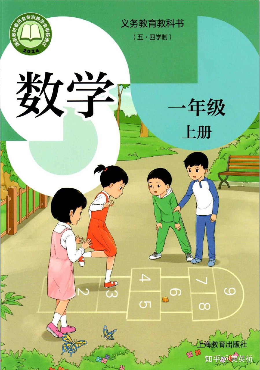 数学五下专项练习-书籍-学习资料-电子书夸克网盘资源分享