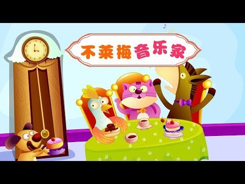 格林童话故事合集(202集·动画版)-书籍-学习资料-电子书夸克网盘资源分享