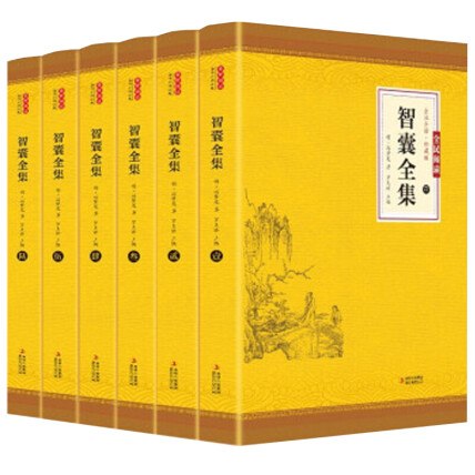 绝版古书权谋百术145种传统谋略智慧全书-书籍-学习资料-电子书夸克网盘资源分享