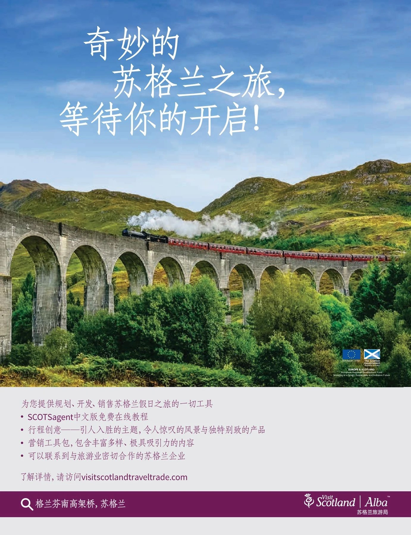 比安基动物文学作品集[全8册]-书籍-学习资料-电子书夸克网盘资源分享