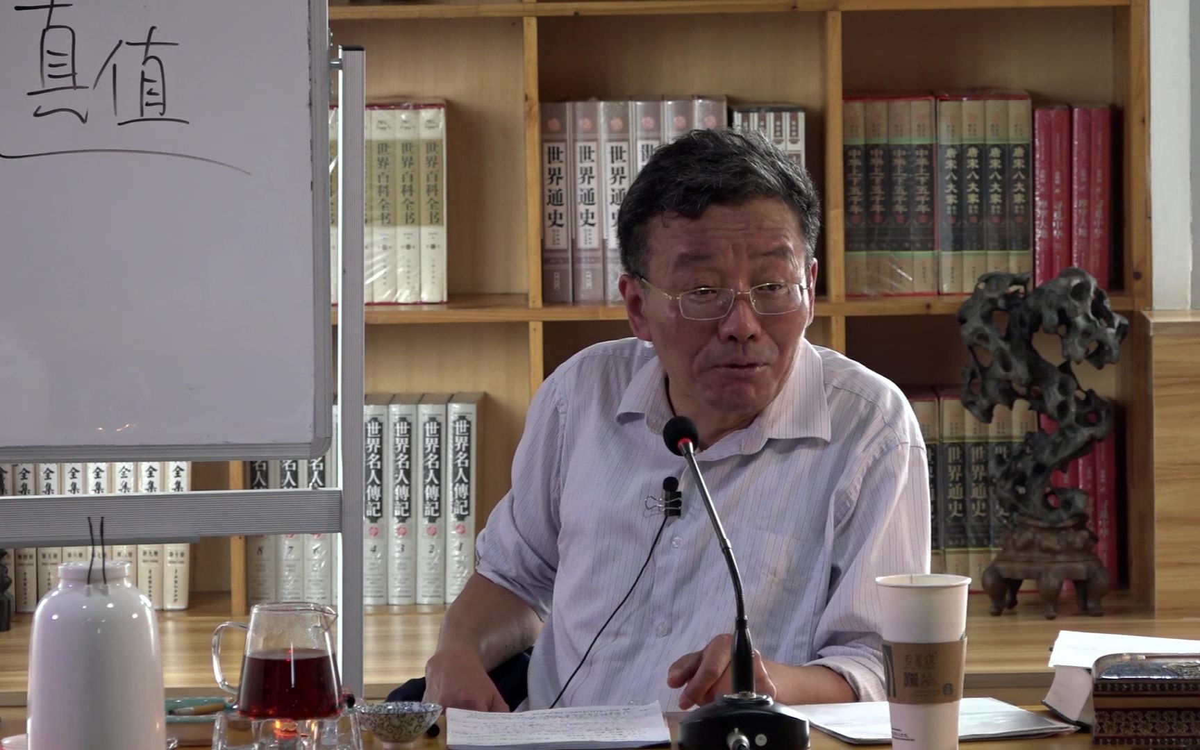 王德峰艺术哲学与审美问题（全66讲）-书籍-学习资料-电子书夸克网盘资源分享