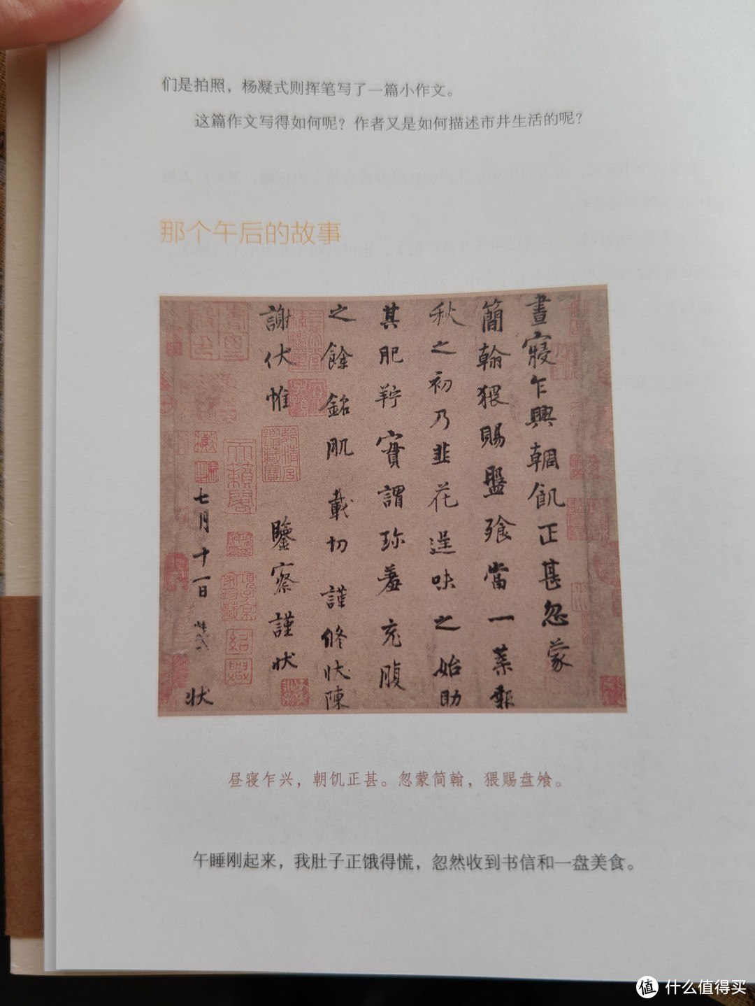 写作高手速成手册-书籍-学习资料-电子书夸克网盘资源分享