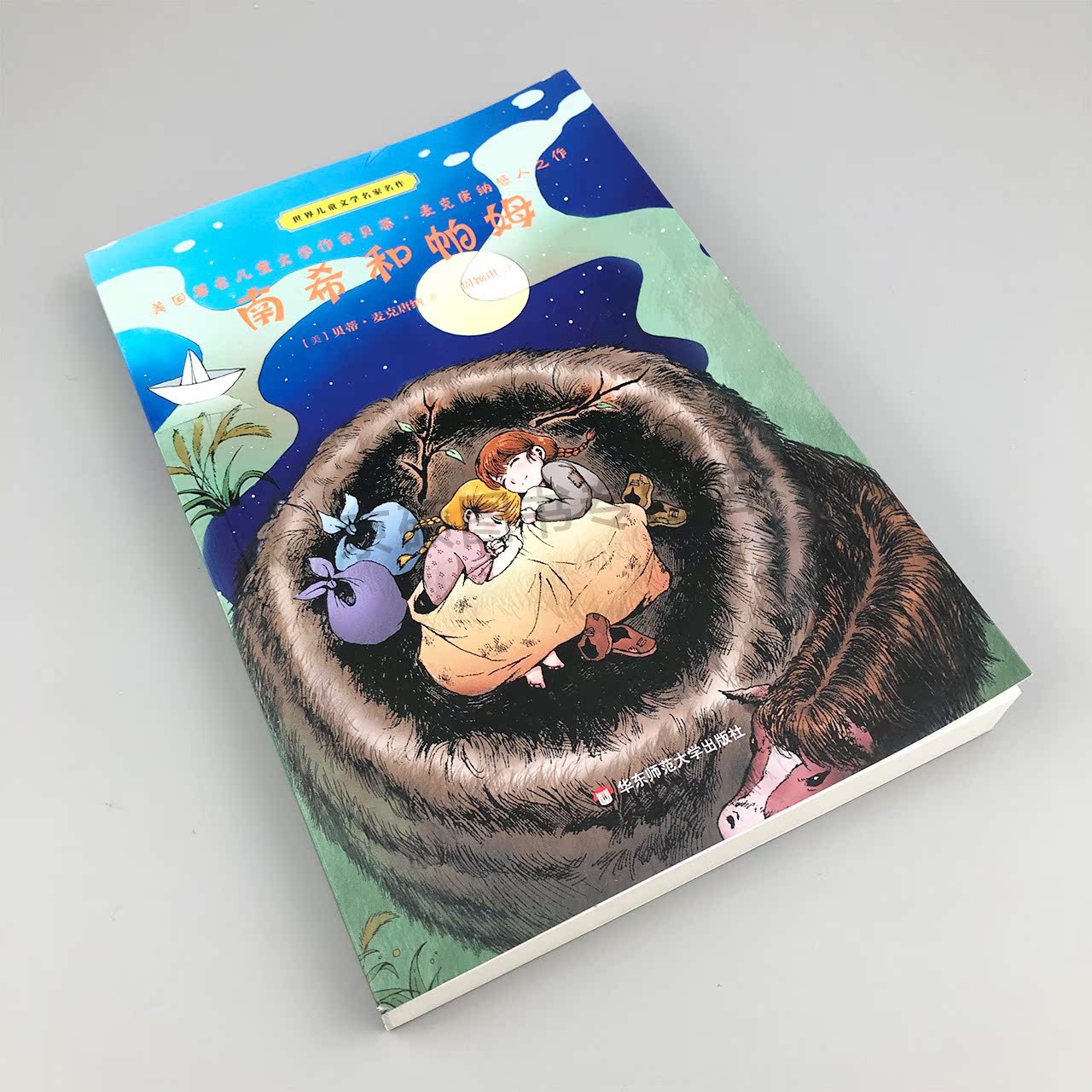 儿童教养系列丛书-书籍-学习资料-电子书夸克网盘资源分享