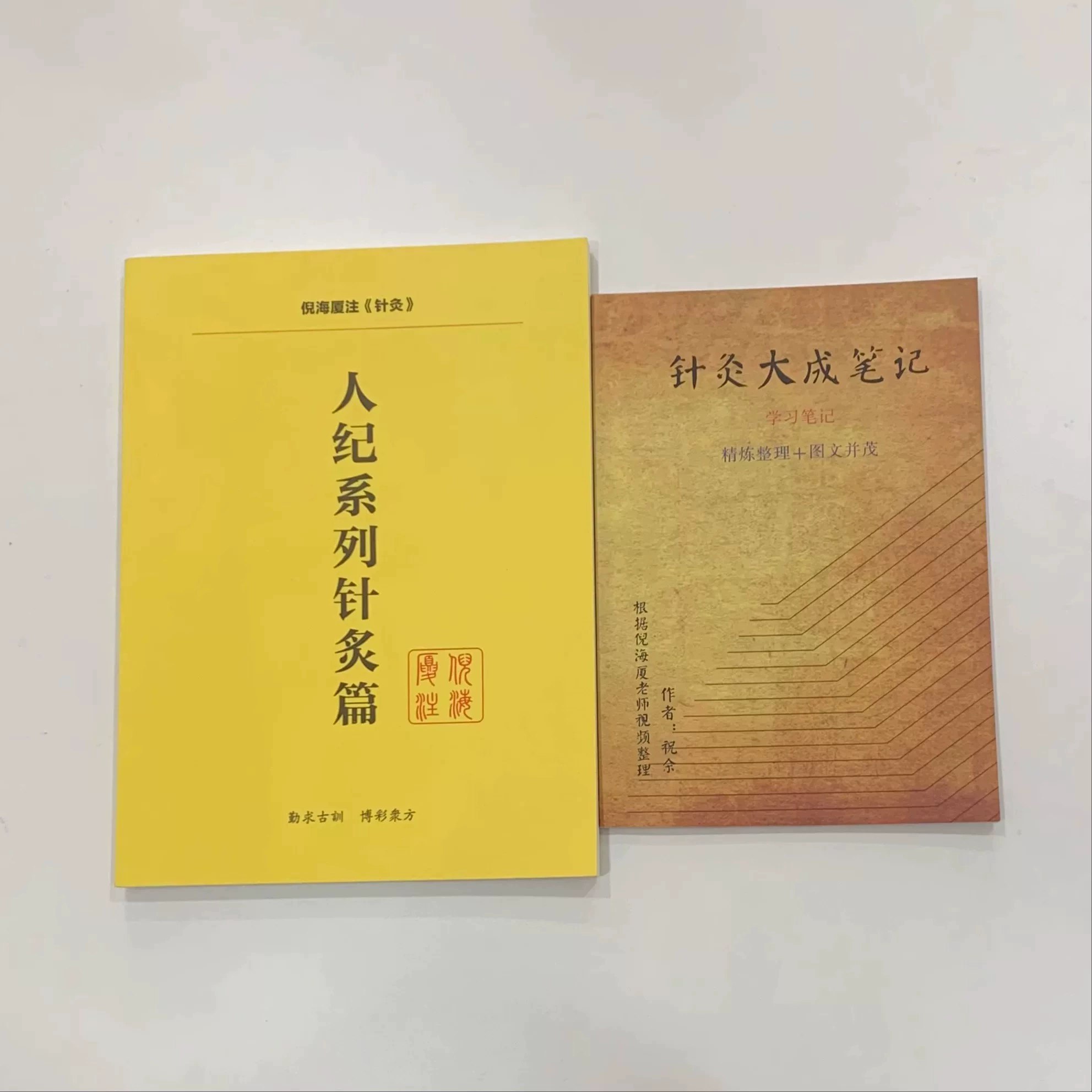零基础系统学习网络安全教程（从入门到精通）-书籍-学习资料-电子书夸克网盘资源分享