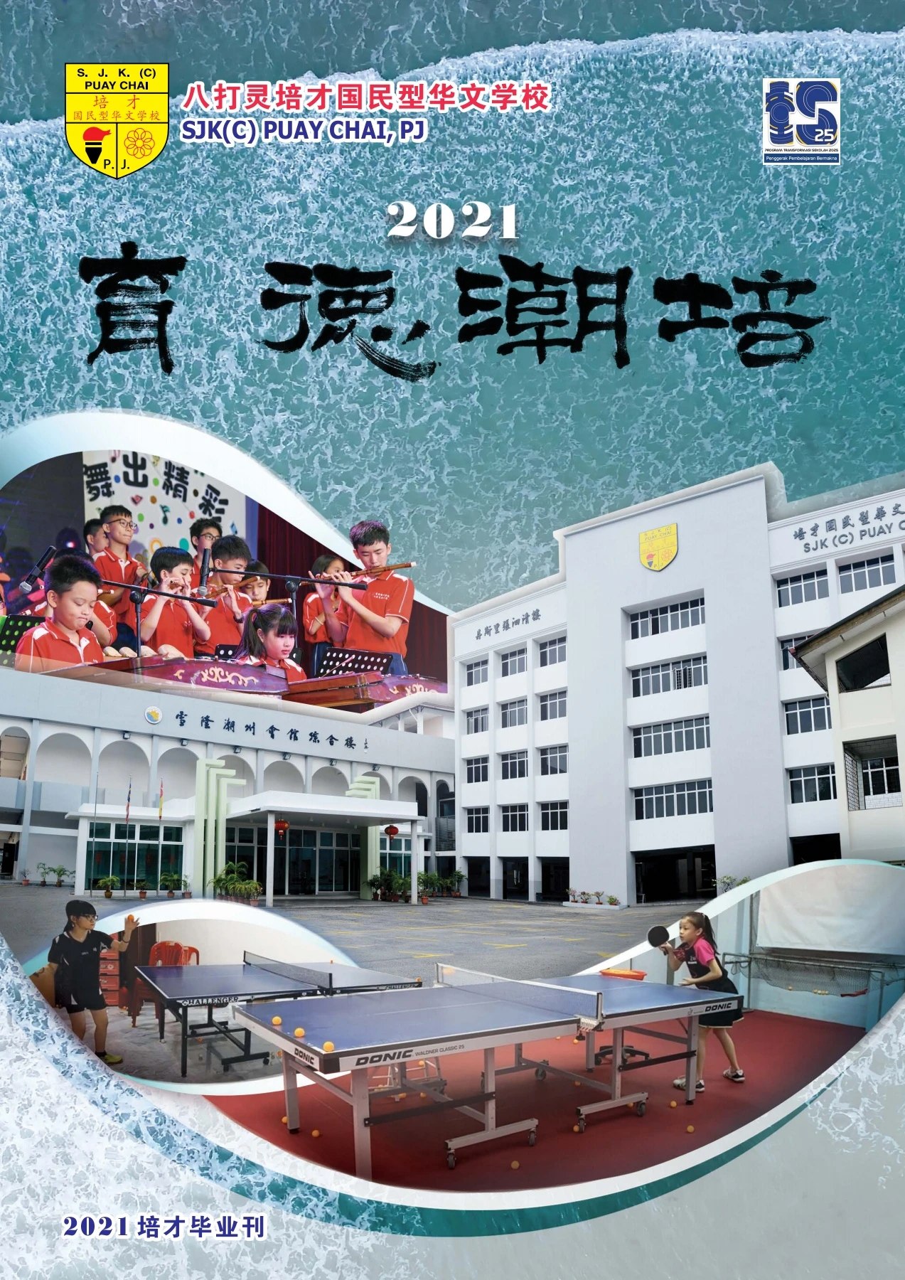 珠心算讲座4集全-书籍-学习资料-电子书夸克网盘资源分享