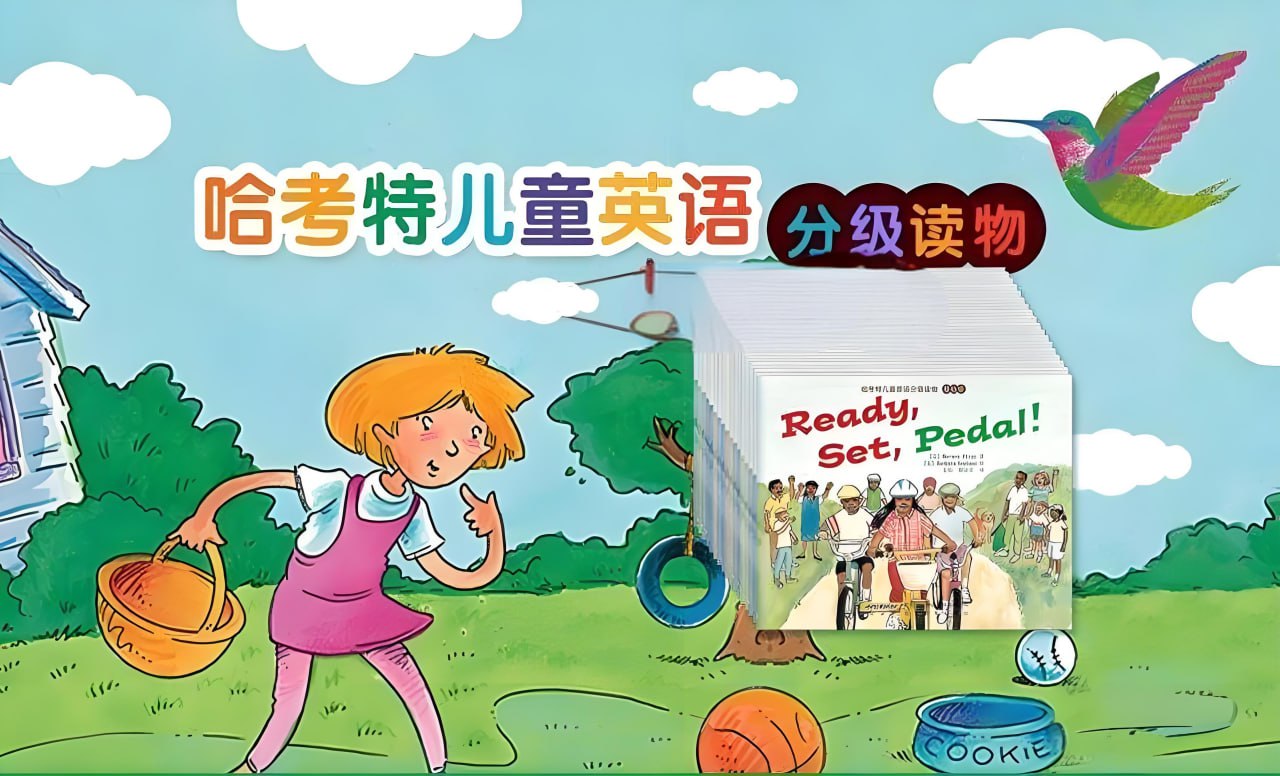 哈考特 Harcourt GK-G6 (点读版)-书籍-学习资料-电子书夸克网盘资源分享