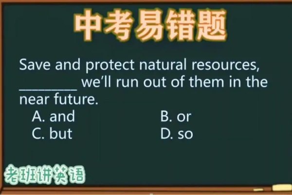 《中考高频易错题精编-数理化合集 》-书籍-学习资料-电子书夸克网盘资源分享
