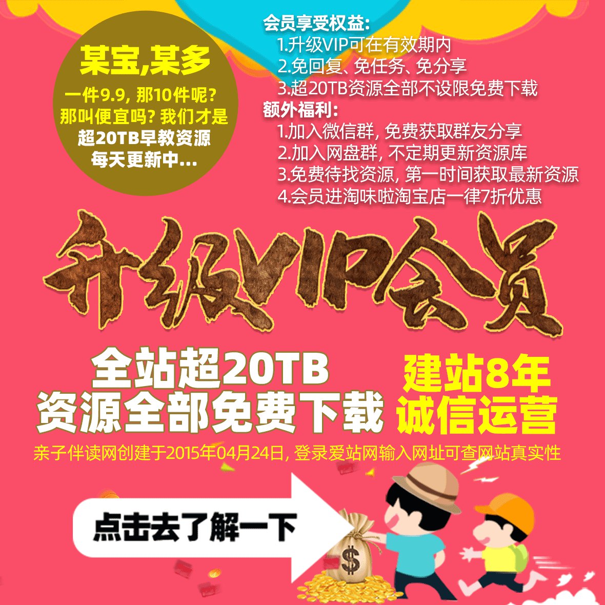 《中小学古诗词鉴赏技巧50讲 》-书籍-学习资料-电子书夸克网盘资源分享