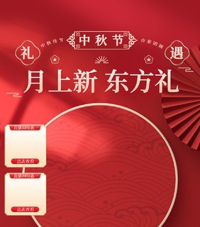 《直播带货PSD模板素材合集 》-书籍-学习资料-电子书夸克网盘资源分享