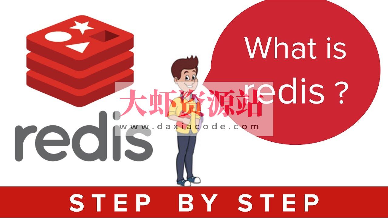 《知识星球 java达摩院深入理解redis教程 》-书籍-学习资料-电子书夸克网盘资源分享