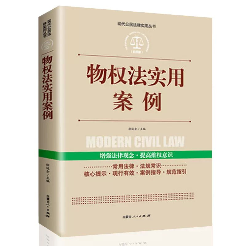 《中国法律大全 》-书籍-学习资料-电子书夸克网盘资源分享