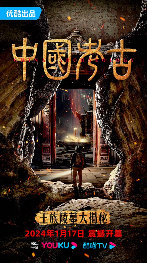 《中国考古:王族陵墓大揭秘 》-书籍-学习资料-电子书夸克网盘资源分享