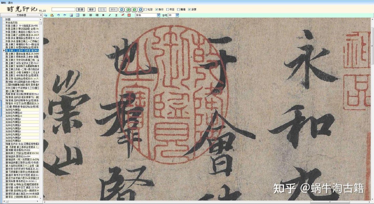 《中国历代书法字帖书籍大全 》-书籍-学习资料-电子书夸克网盘资源分享