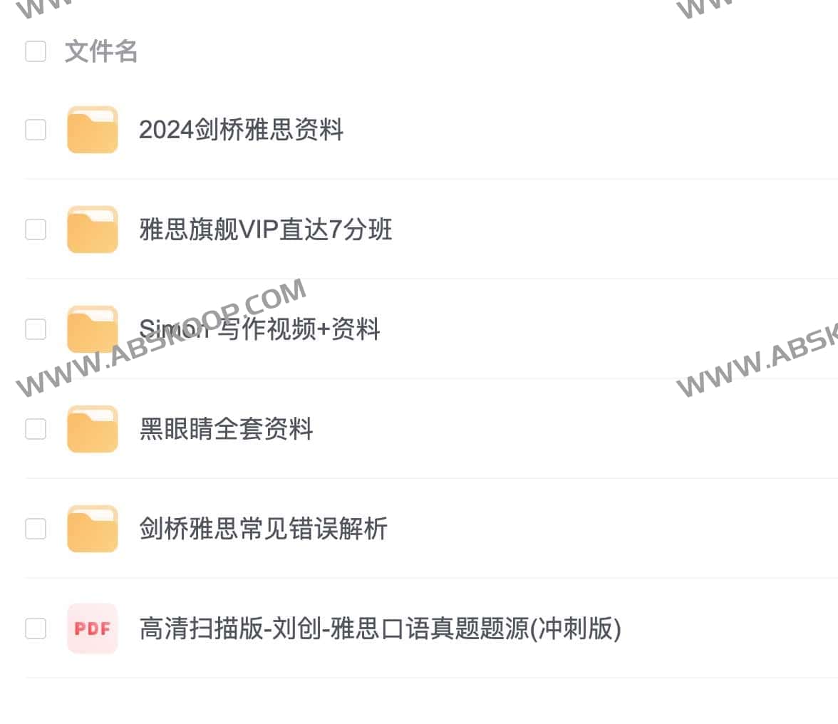《最新雅思专题资料 》-书籍-学习资料-电子书夸克网盘资源分享