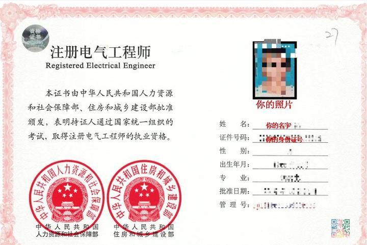 《注册电气工程师 》-书籍-学习资料-电子书夸克网盘资源分享