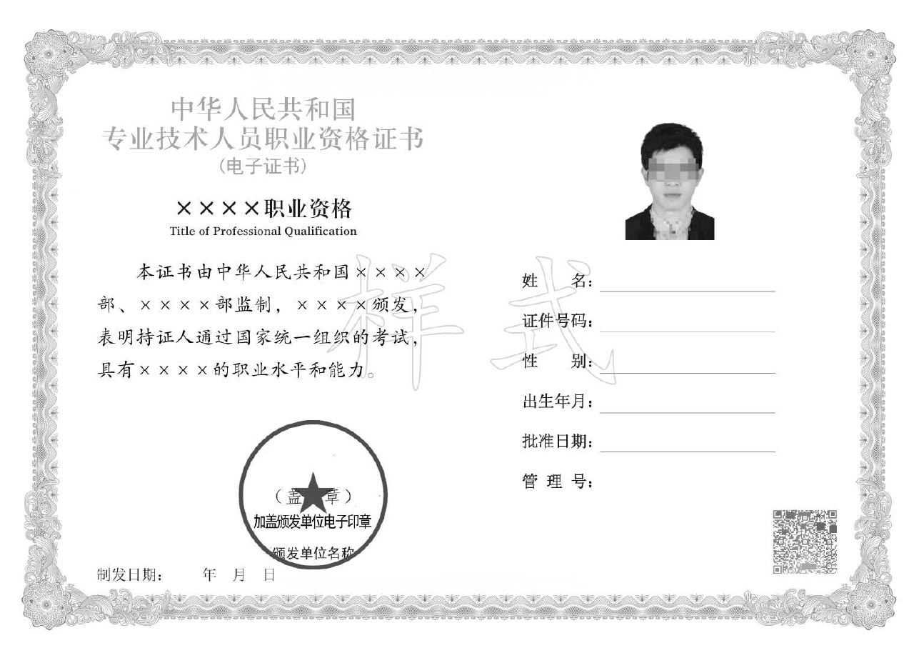 《注册监理工程师 》-书籍-学习资料-电子书夸克网盘资源分享