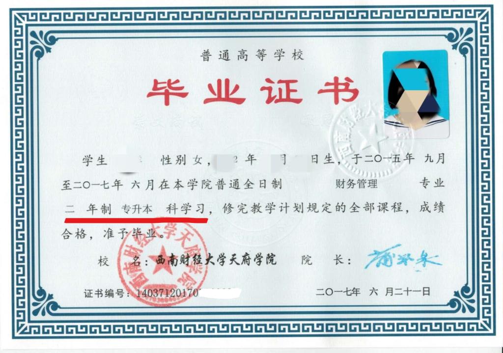 《专升本 》-书籍-学习资料-电子书夸克网盘资源分享