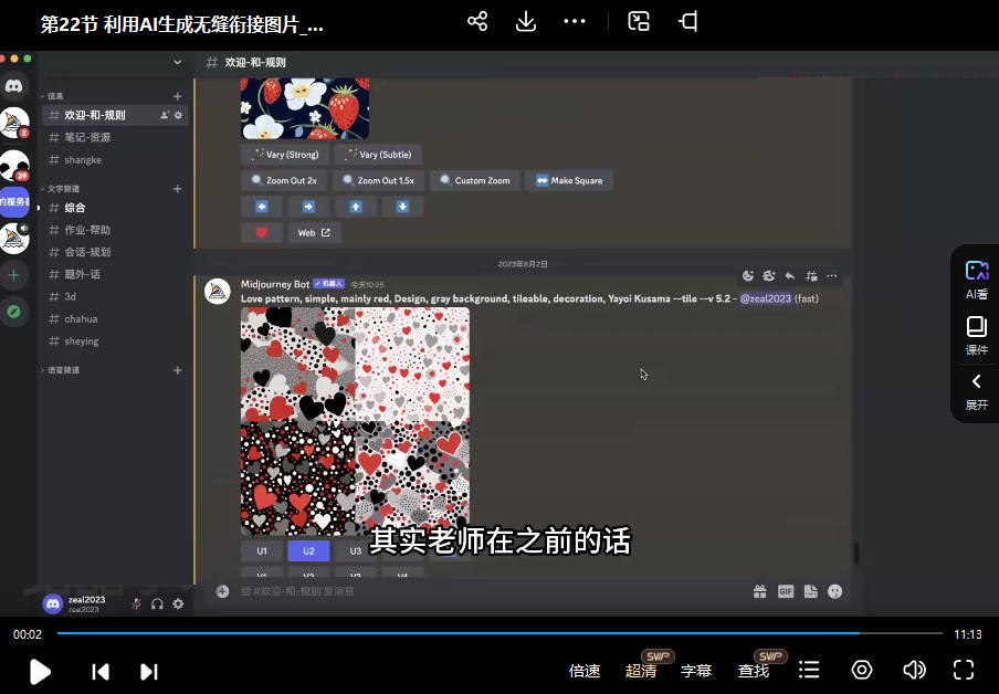 《庄治柱人人必备的Al人工智能课 》-书籍-学习资料-电子书夸克网盘资源分享