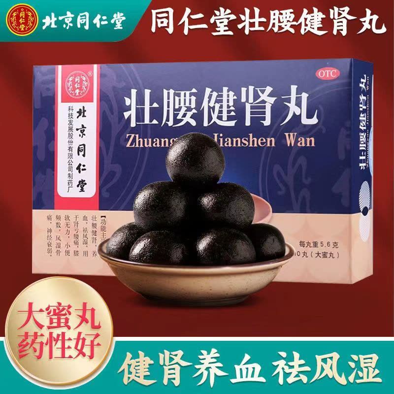 《壮阳.rar 》-书籍-学习资料-电子书夸克网盘资源分享