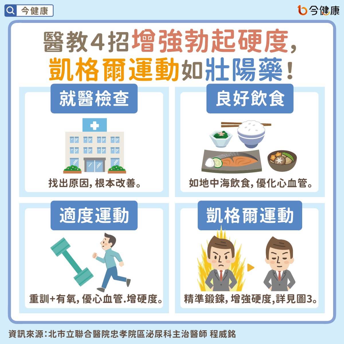 《硬度改善 》-书籍-学习资料-电子书夸克网盘资源分享