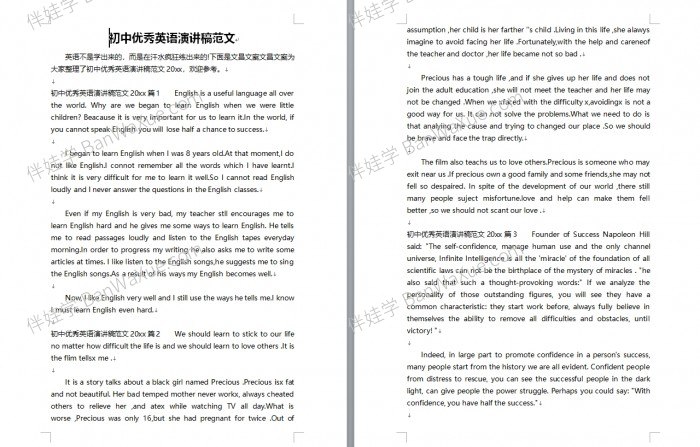 《英语演讲稿合集 》-书籍-学习资料-电子书夸克网盘资源分享