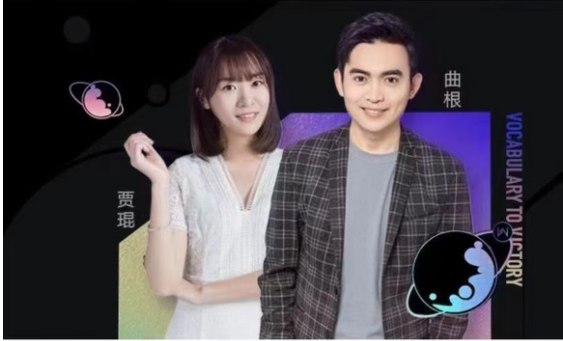 《有道考神曲根万词研习社 》-书籍-学习资料-电子书夸克网盘资源分享