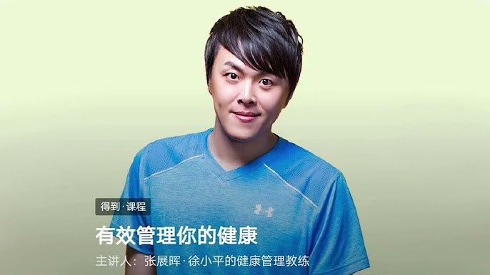 《有效管理你的健康 》-书籍-学习资料-电子书夸克网盘资源分享