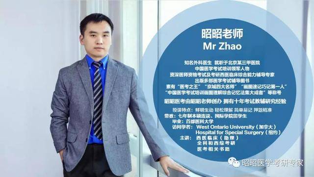 《医学基础-昭昭 》-书籍-学习资料-电子书夸克网盘资源分享