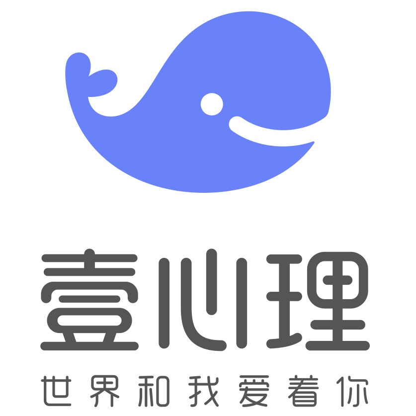 《壹心理 》-书籍-学习资料-电子书夸克网盘资源分享