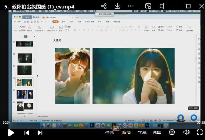 《亦卷古月人像摄影课 》-书籍-学习资料-电子书夸克网盘资源分享