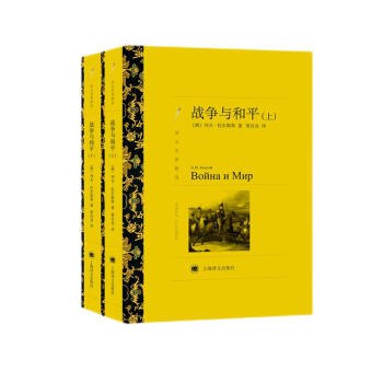 《译文名著精选（全五辑133册） 》-书籍-学习资料-电子书夸克网盘资源分享