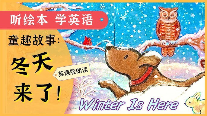 《英语故事有声绘本（视频） 》-书籍-学习资料-电子书夸克网盘资源分享