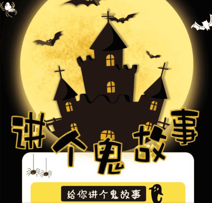 《张震讲鬼故事222集全 》-书籍-学习资料-电子书夸克网盘资源分享