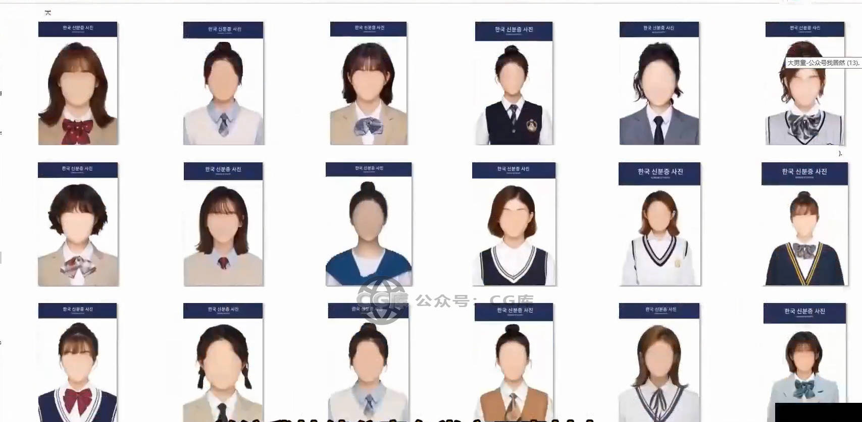 《证件照素材合集 》-书籍-学习资料-电子书夸克网盘资源分享